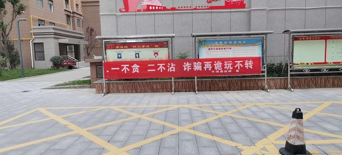 平安健康上海